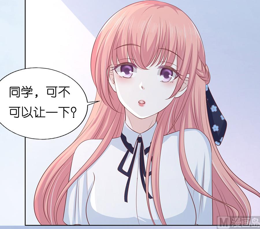 第178话 在教室被围堵32