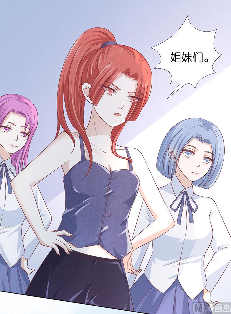 第178话 在教室被围堵33