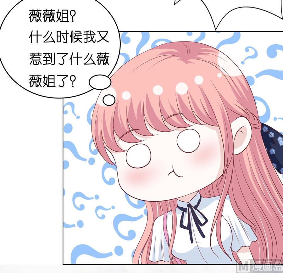 第178话 在教室被围堵37