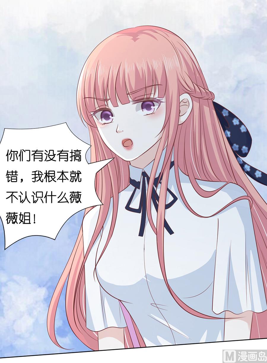 第178话 在教室被围堵38
