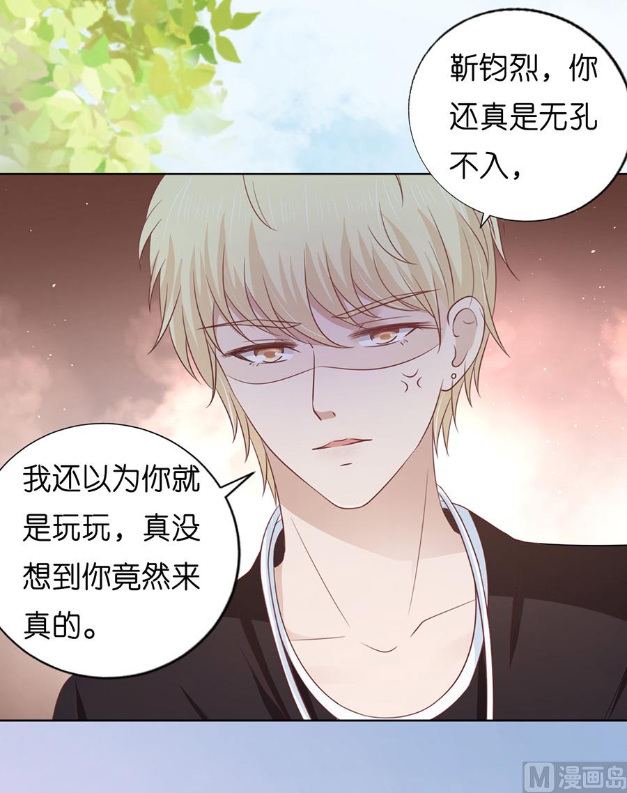 第178话 在教室被围堵6