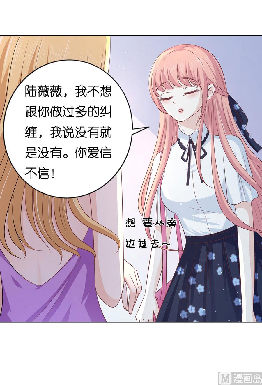 第179话 被围堵10