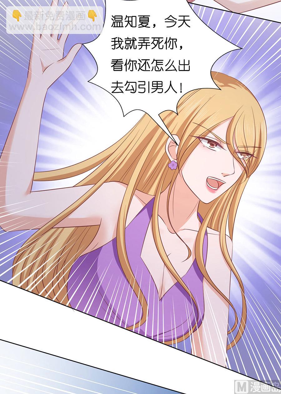 第179话 被围堵15