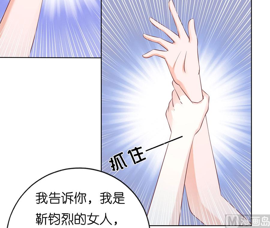 第179话 被围堵19