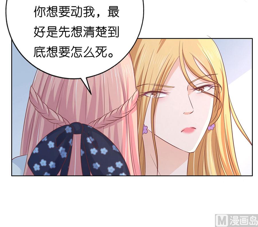 第179话 被围堵20