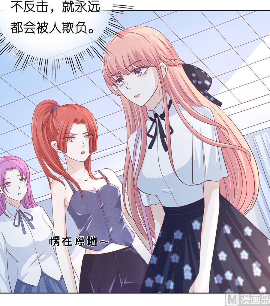 第179话 被围堵24