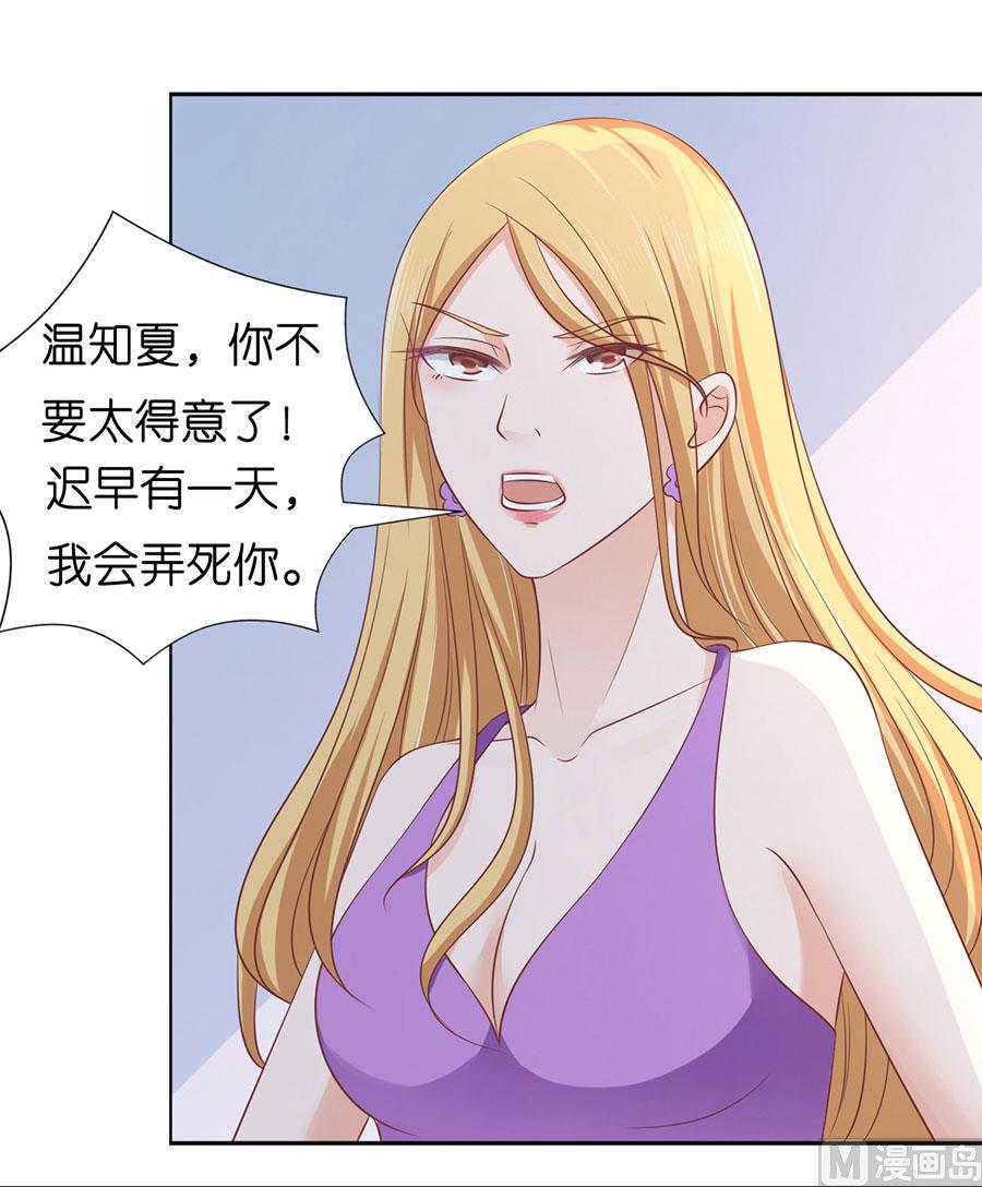 第179话 被围堵25