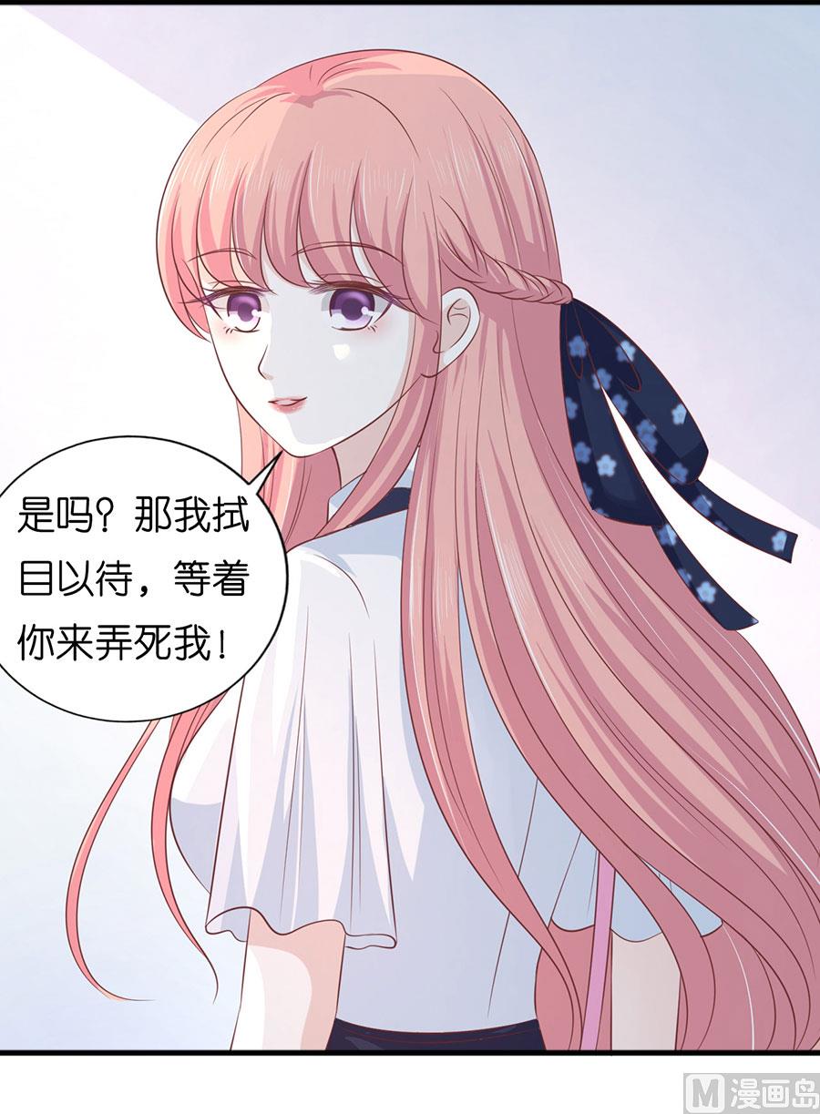 第179话 被围堵26