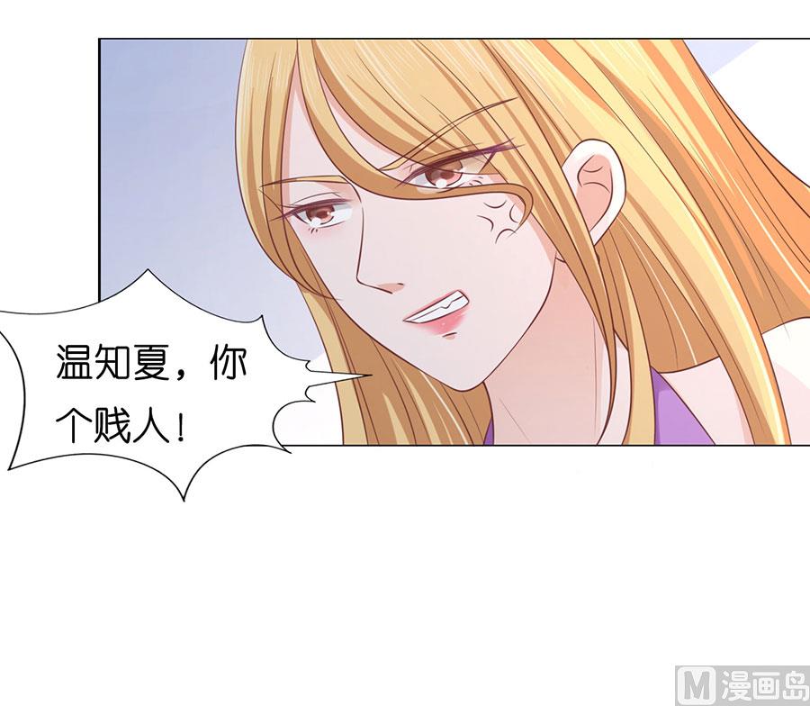 第179话 被围堵28