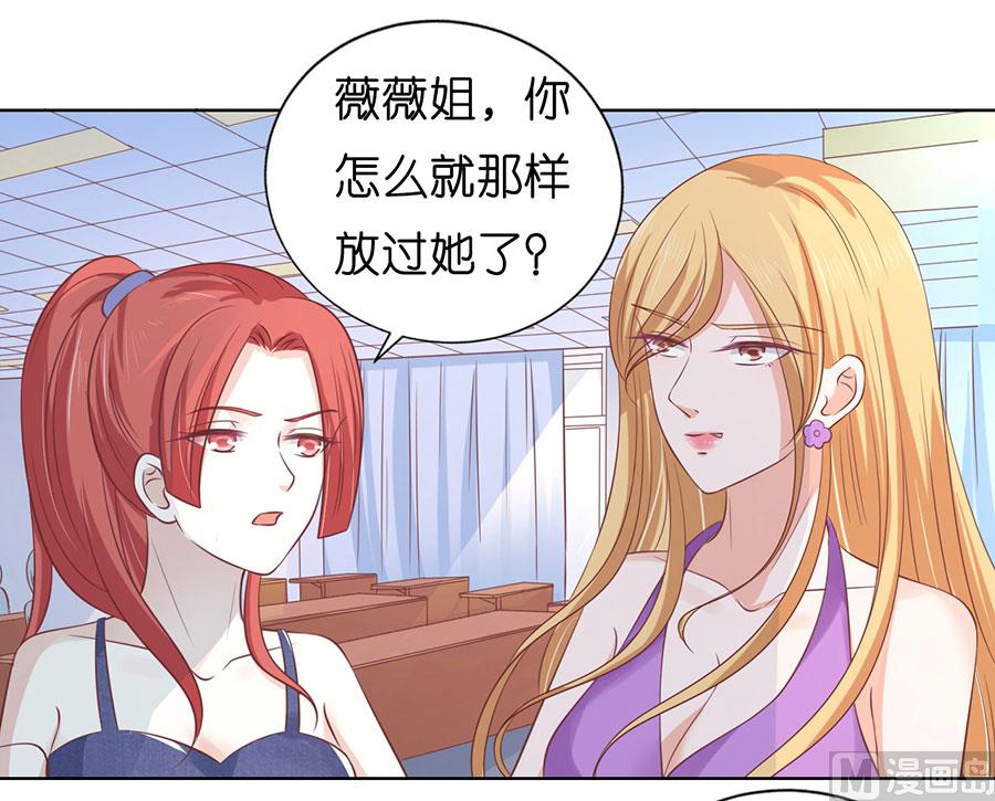 第179话 被围堵29
