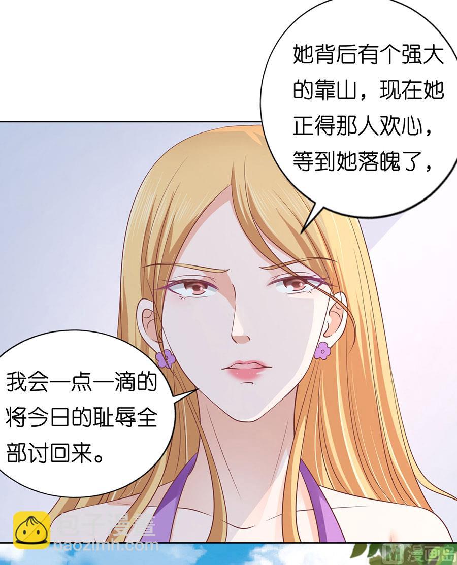 第179话 被围堵30