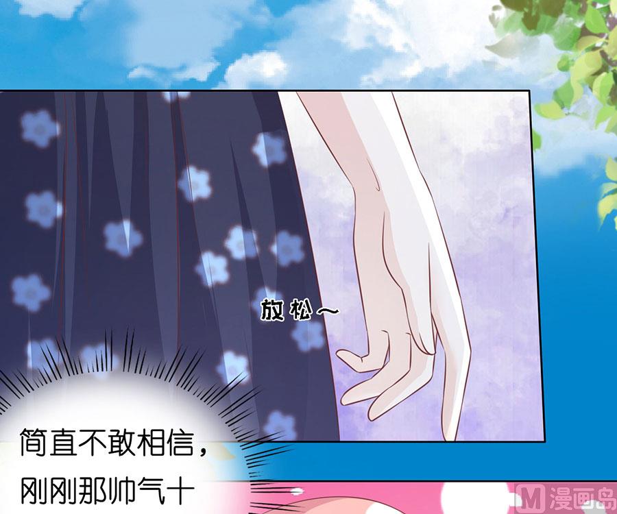 第179话 被围堵31