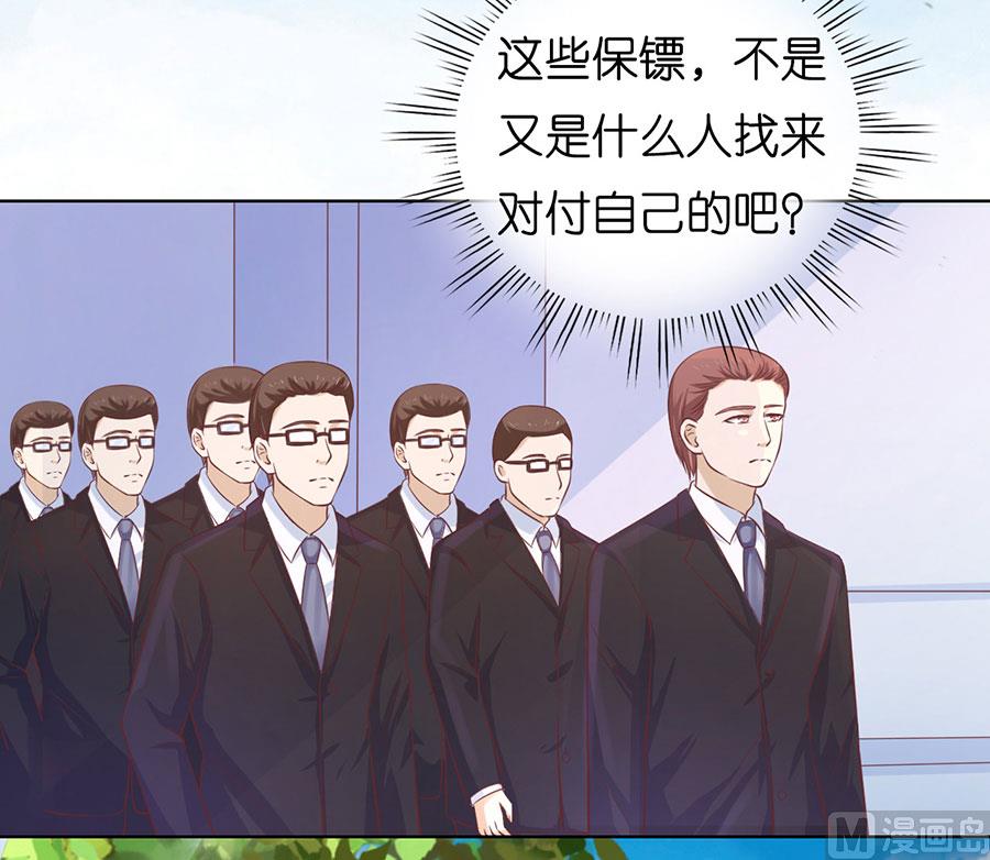第179话 被围堵34