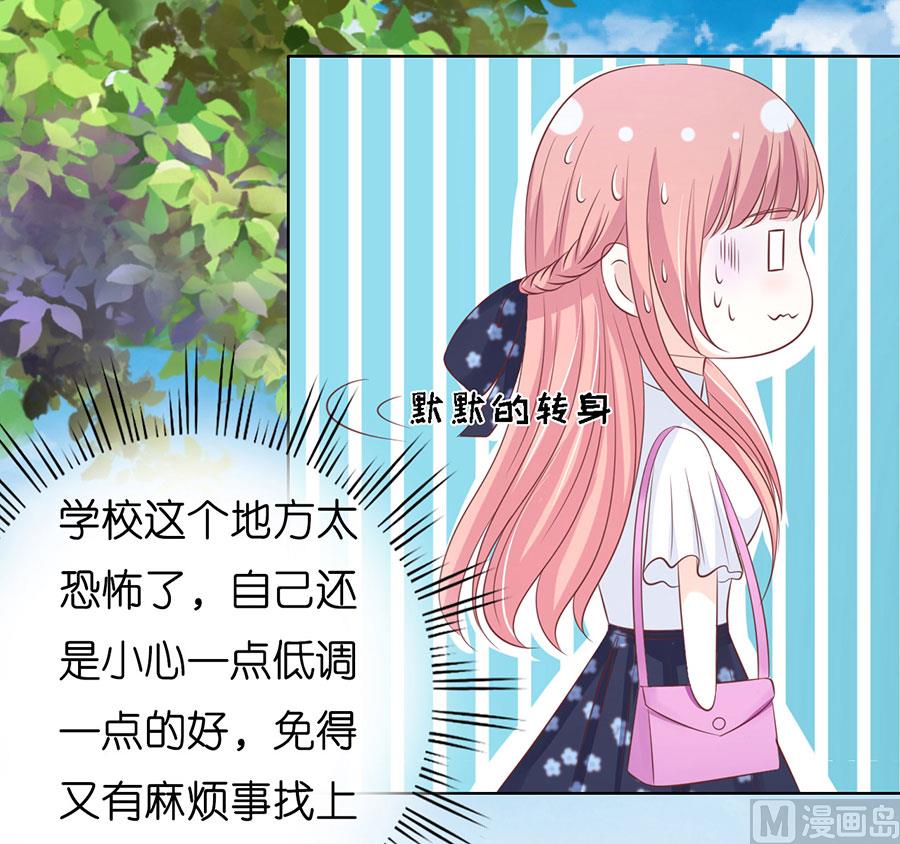 第179话 被围堵35