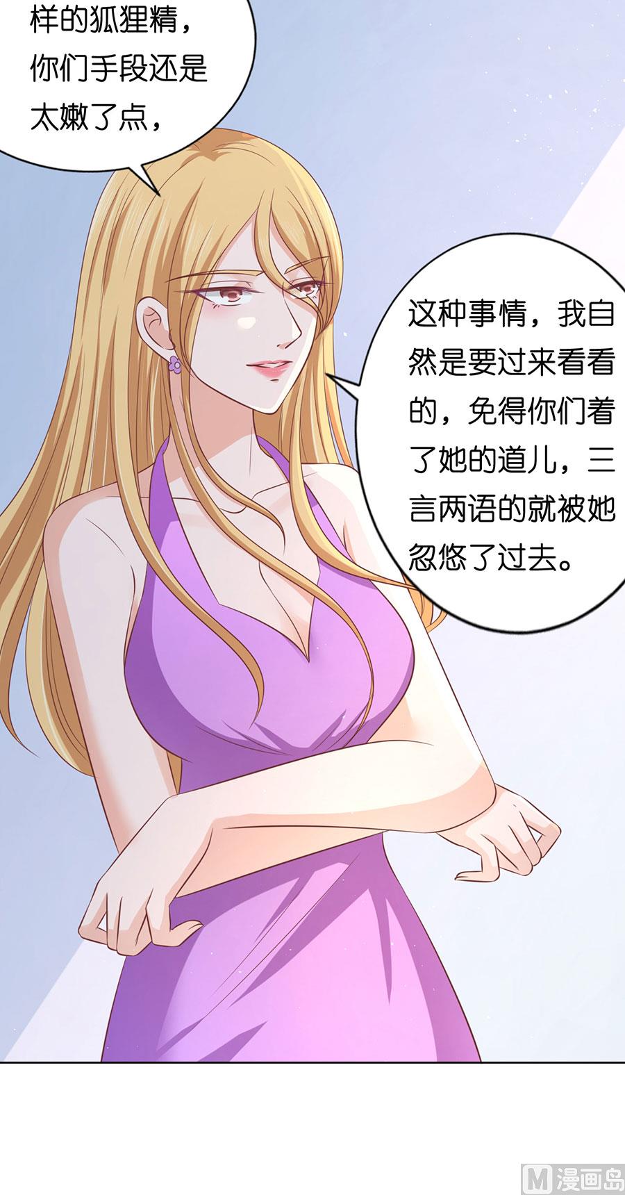 第179话 被围堵4