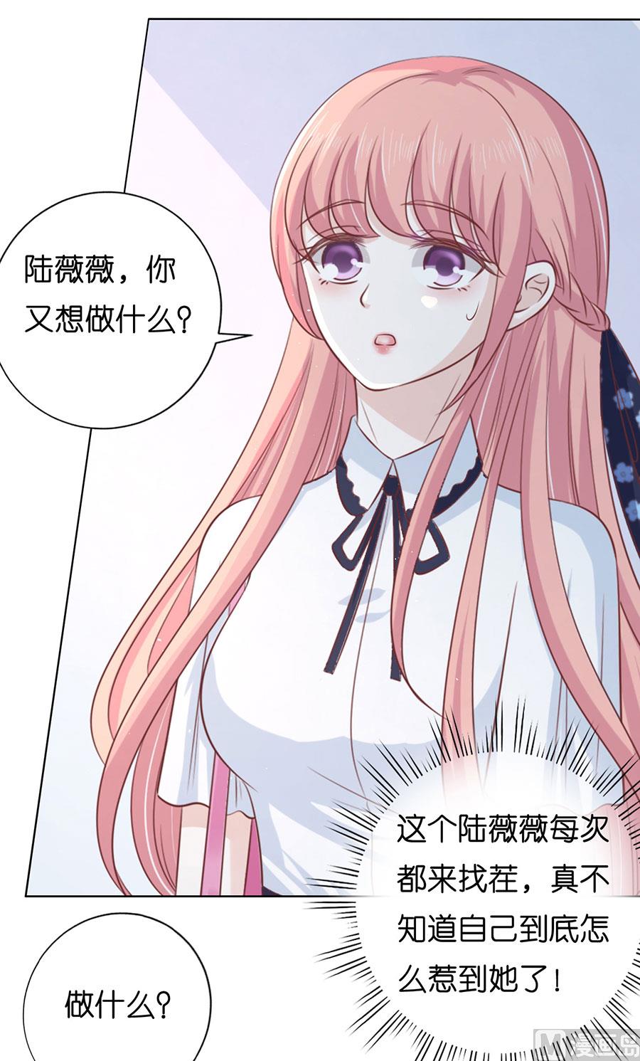 第179话 被围堵5