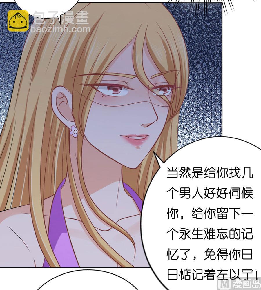 第179话 被围堵6
