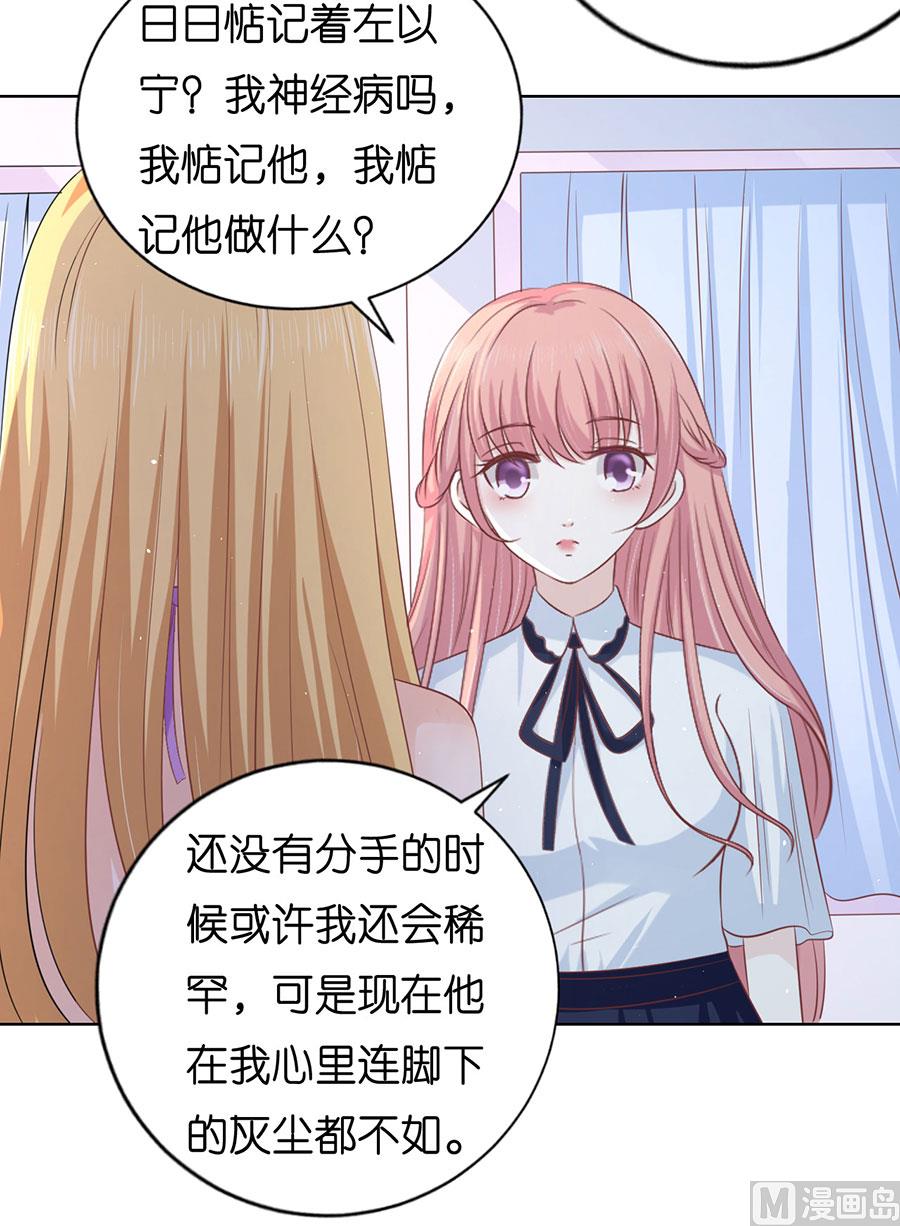 第179话 被围堵7