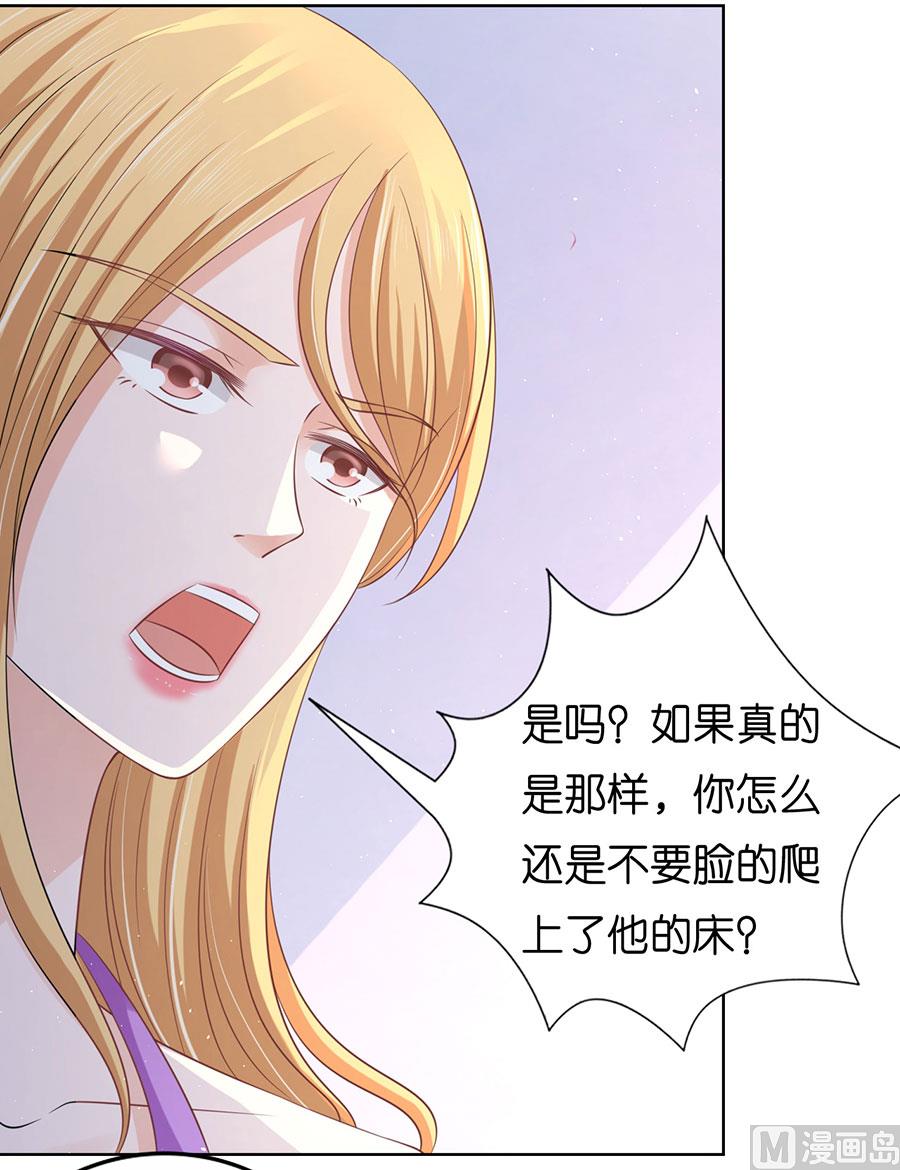 第179话 被围堵8