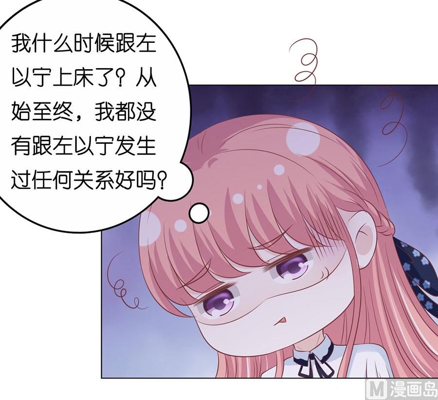 第179话 被围堵9
