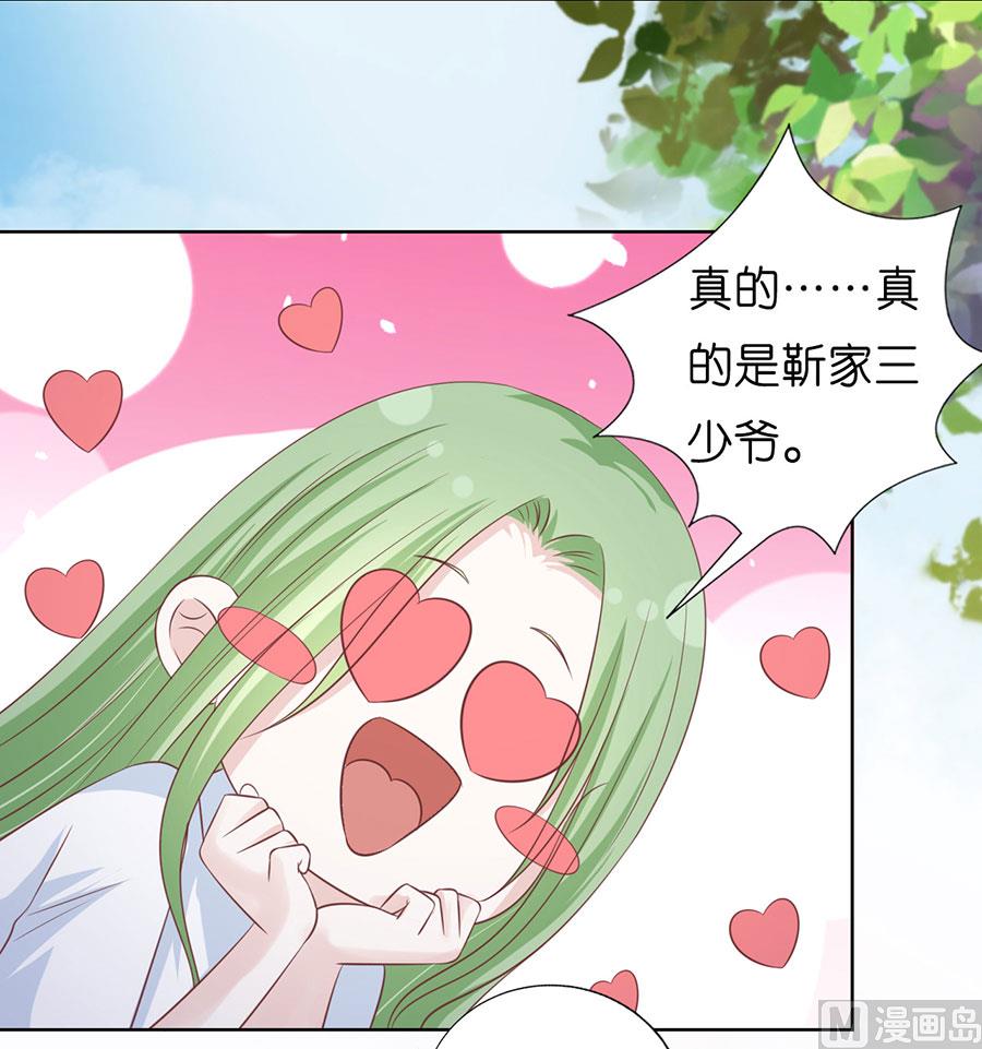 第186话 上课还是捣乱 210