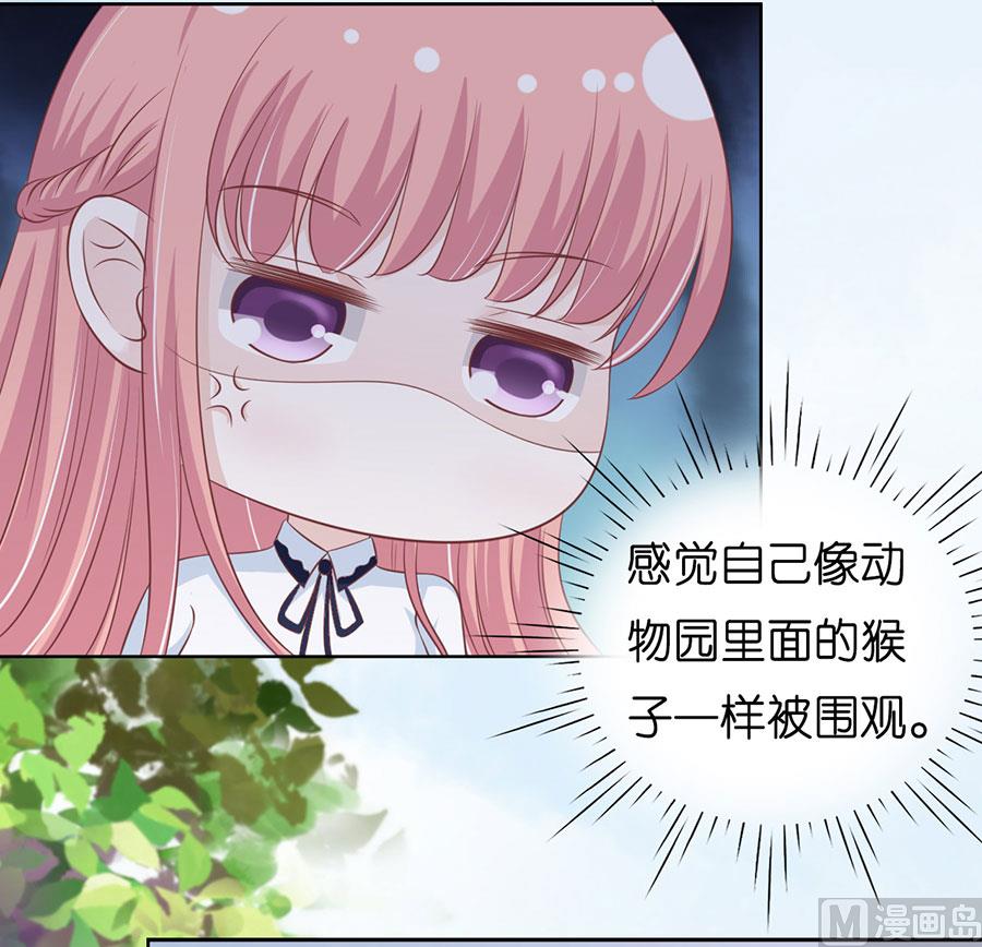 第186话 上课还是捣乱 212