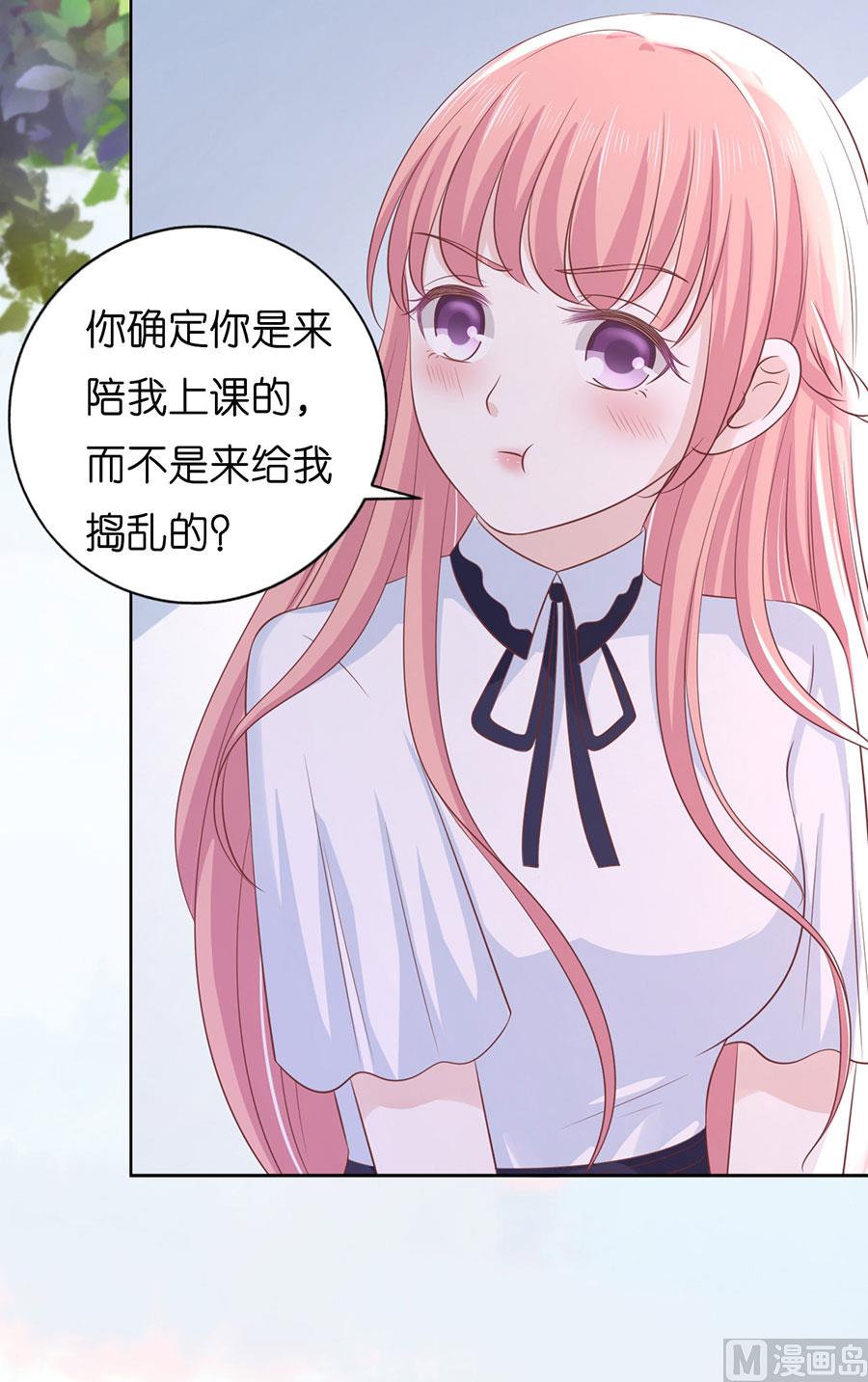 第186话 上课还是捣乱 213