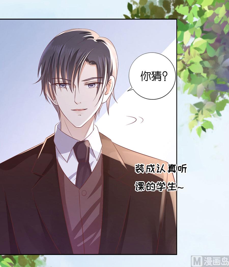 第186话 上课还是捣乱 214