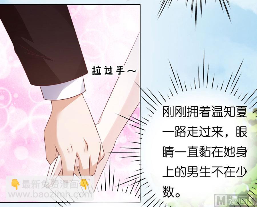 第186话 上课还是捣乱 217