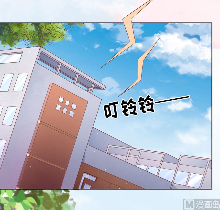 第186话 上课还是捣乱 219
