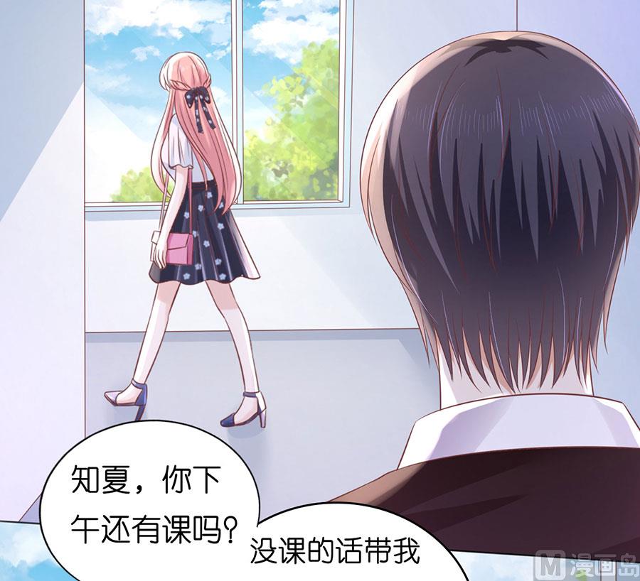 第186话 上课还是捣乱 221