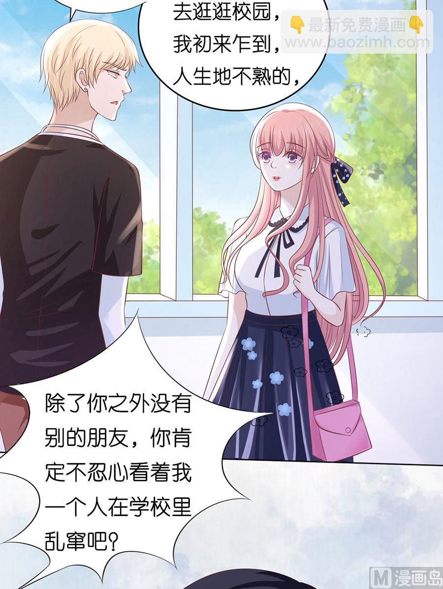 第186话 上课还是捣乱 222