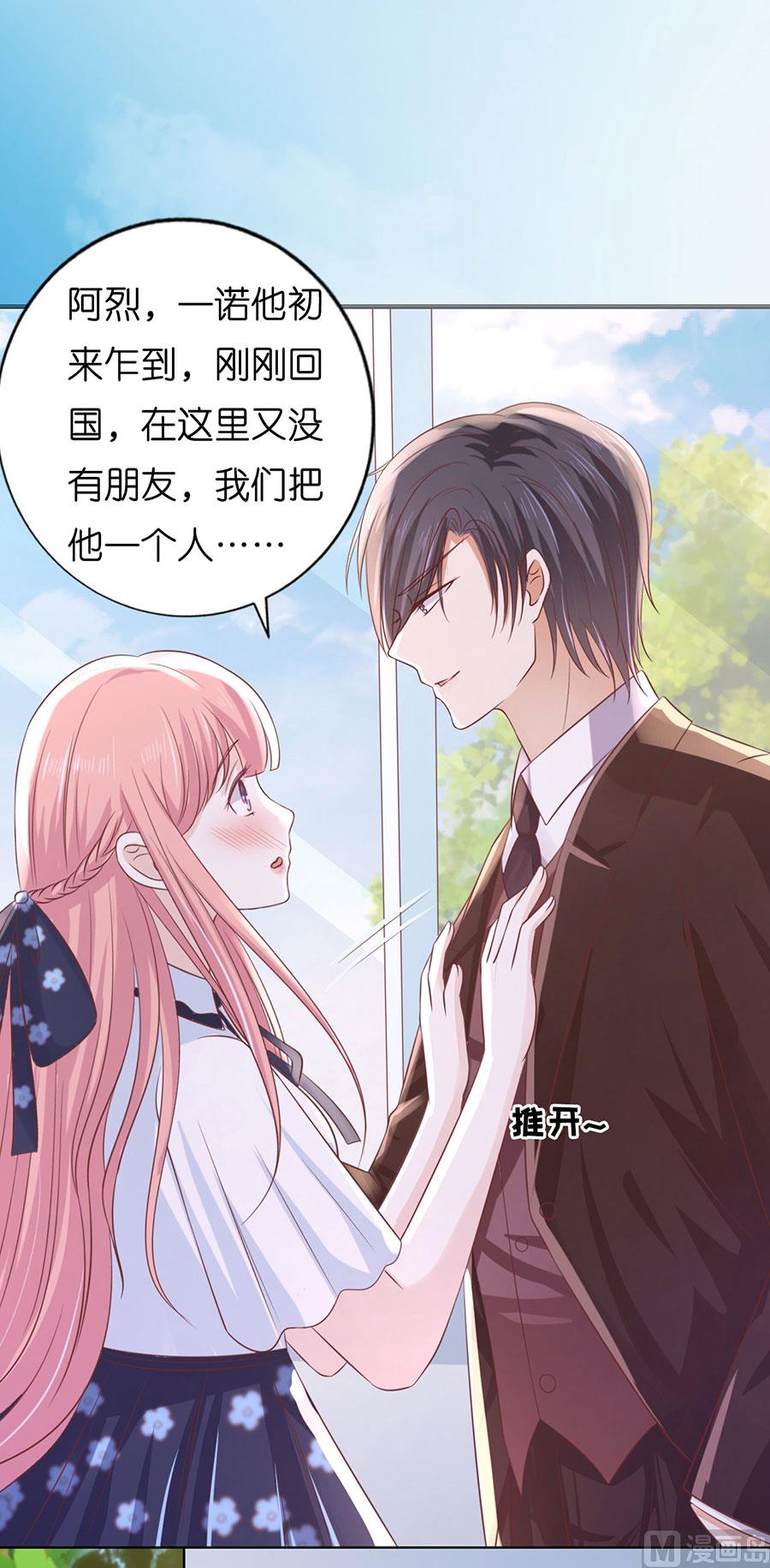 第186话 上课还是捣乱 228