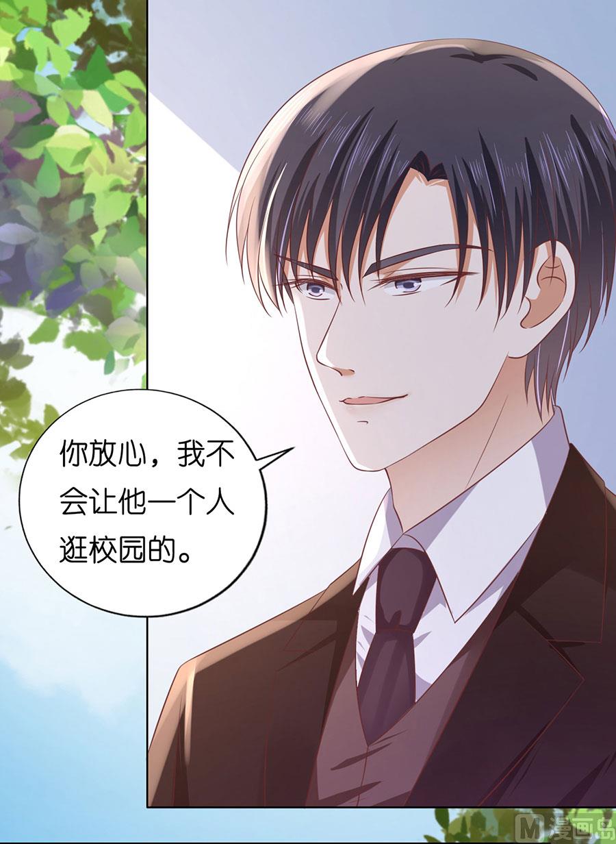 第186话 上课还是捣乱 229