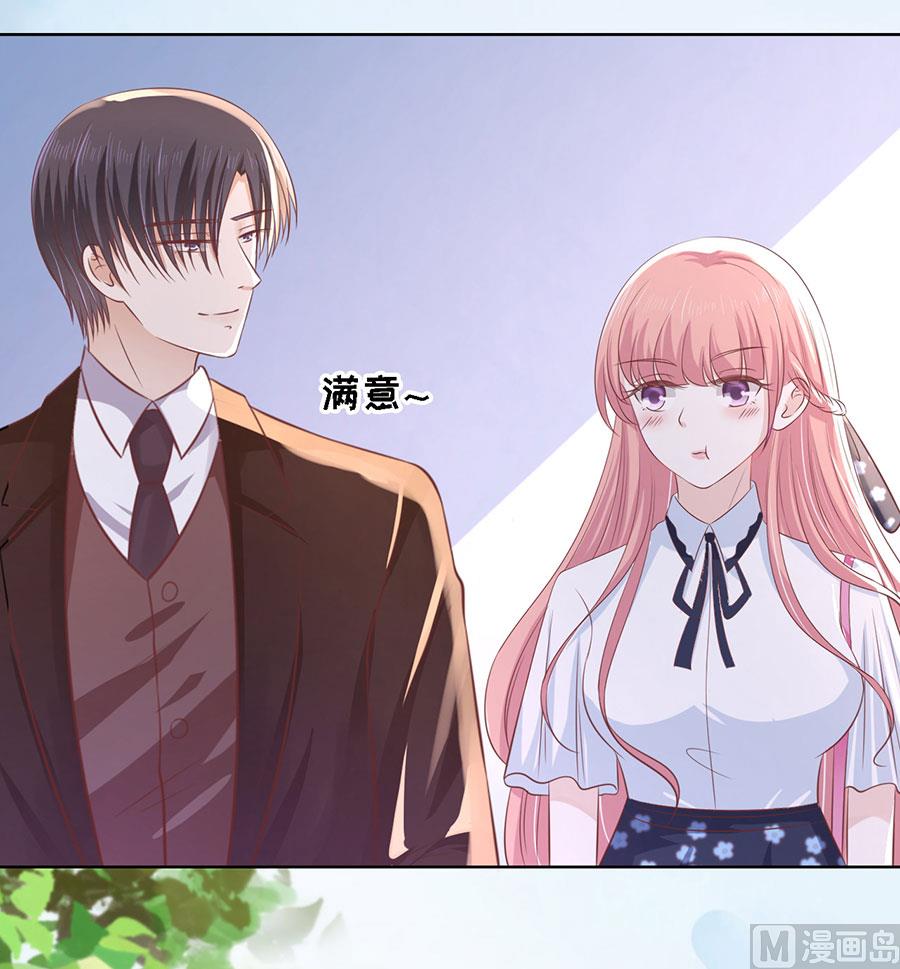 第186话 上课还是捣乱 23