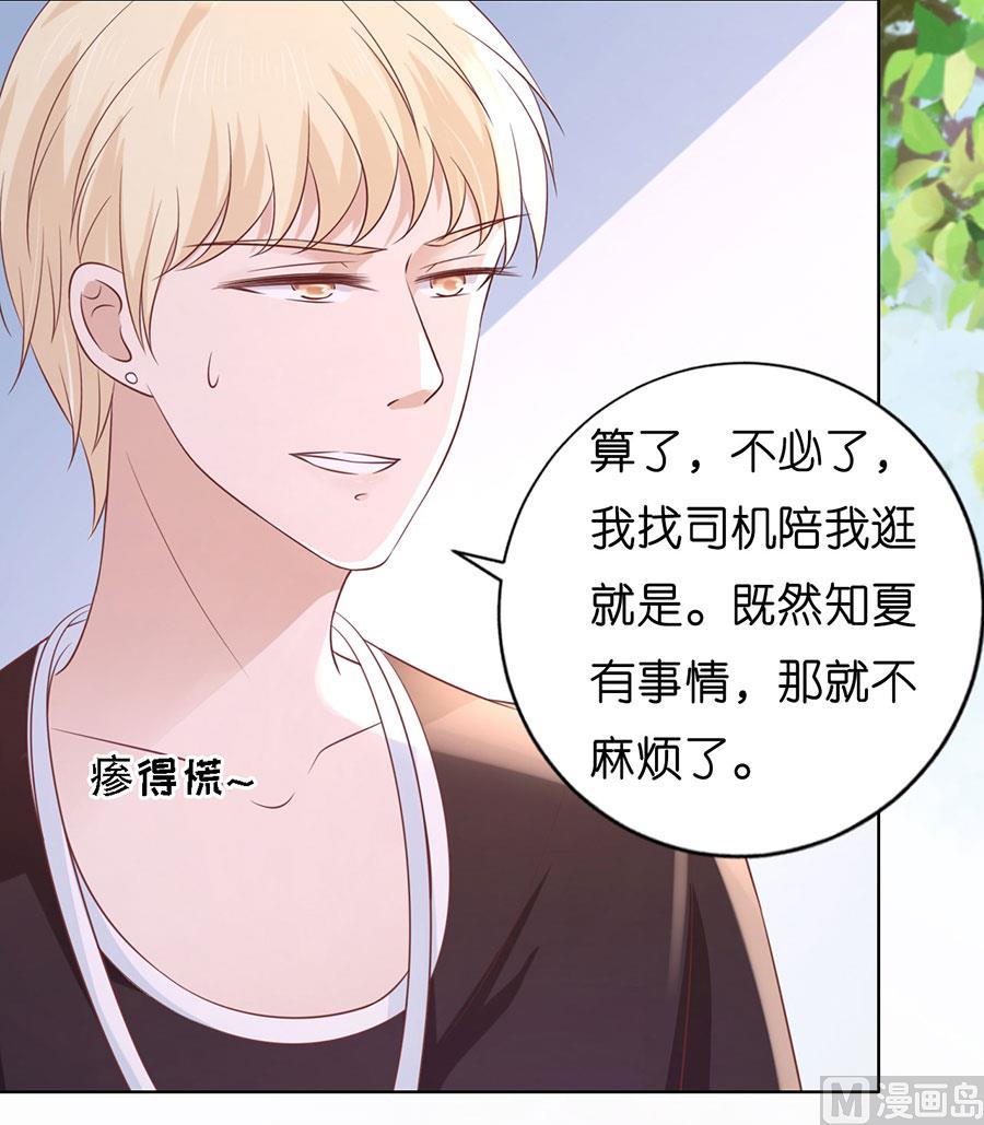 第186话 上课还是捣乱 230