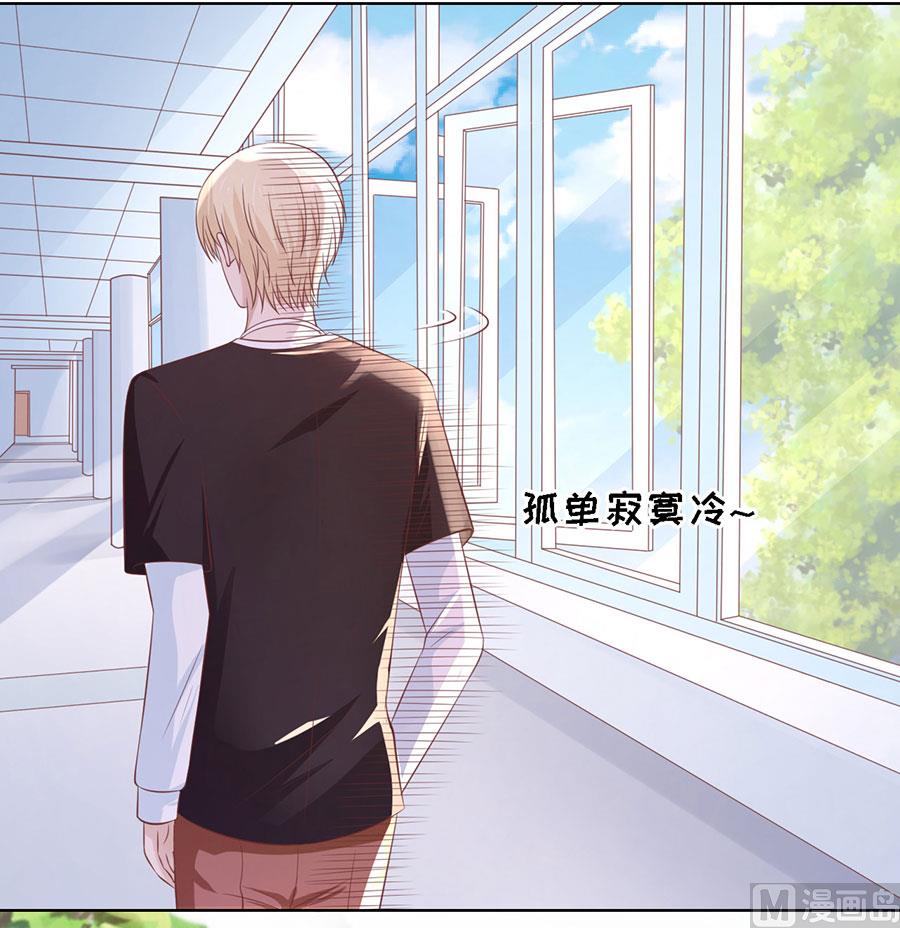 第186话 上课还是捣乱 231