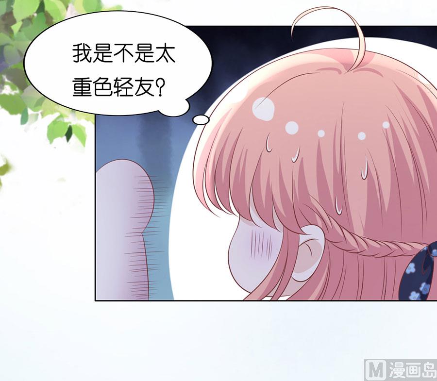 第186话 上课还是捣乱 232