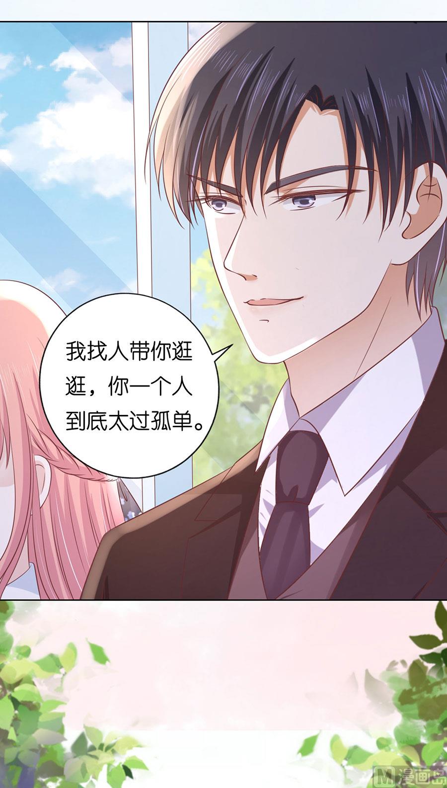 第186话 上课还是捣乱 233
