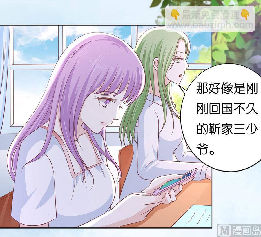 第186话 上课还是捣乱 25