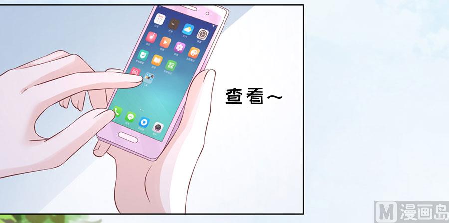 第186话 上课还是捣乱 26