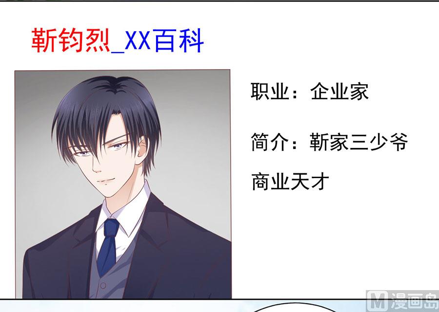 第186话 上课还是捣乱 28