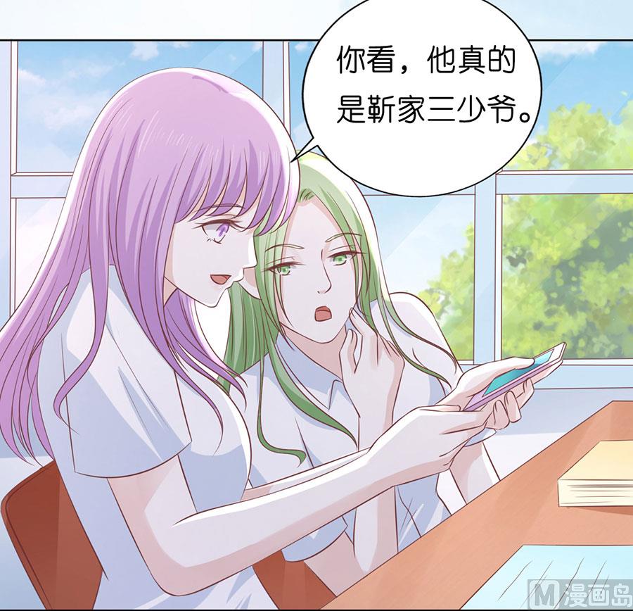第186话 上课还是捣乱 29