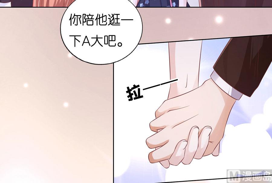 第187话 陪逛校园14