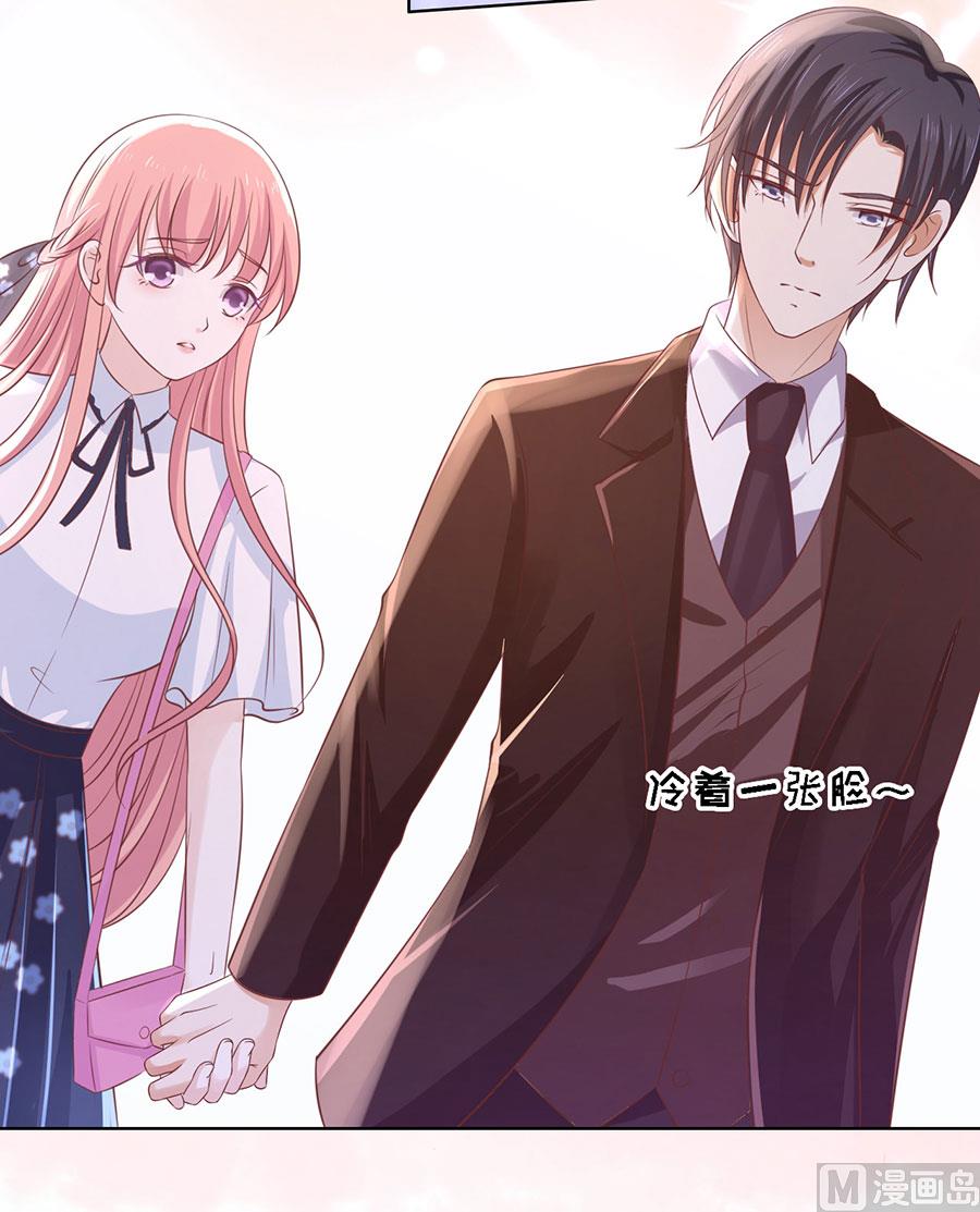 第187话 陪逛校园15