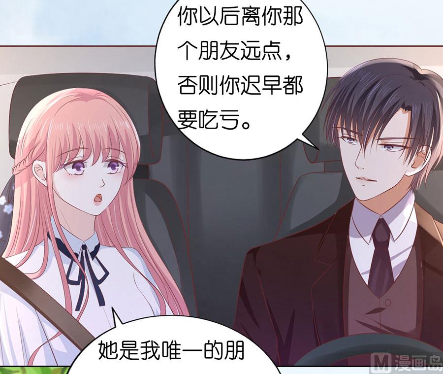 第187话 陪逛校园17