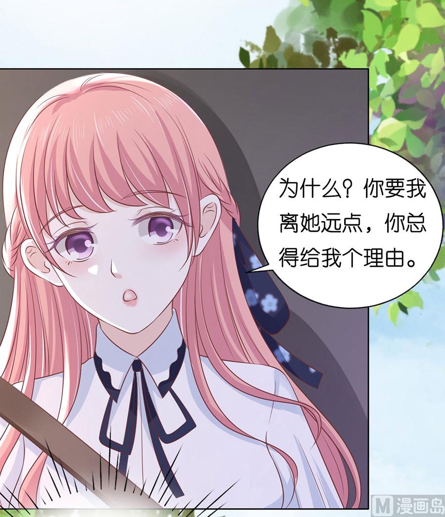 第187话 陪逛校园19