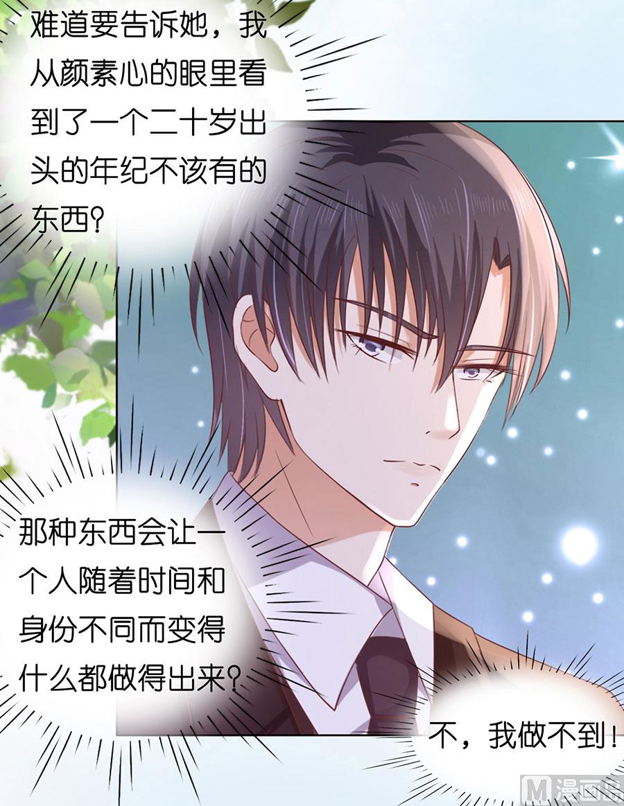 第187话 陪逛校园20