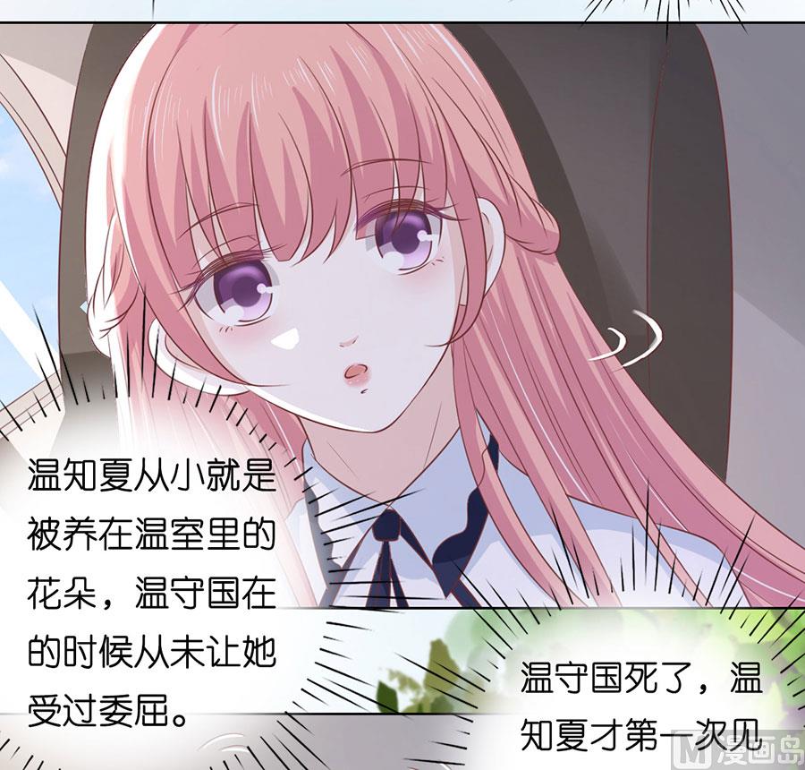 第187话 陪逛校园21