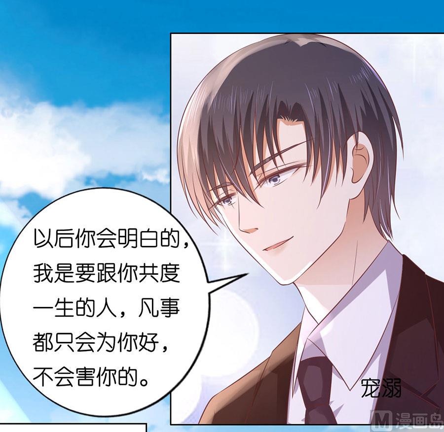 第187话 陪逛校园23